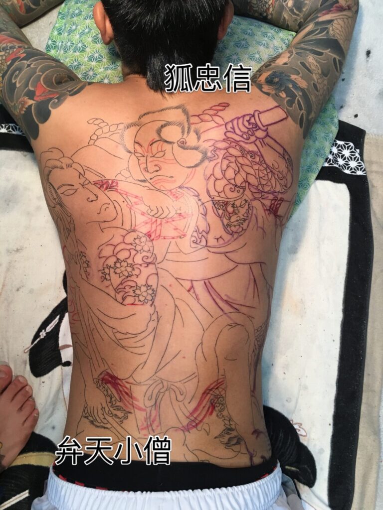 #弁天小僧 #狐忠信 #手彫り #和彫り #彫彦