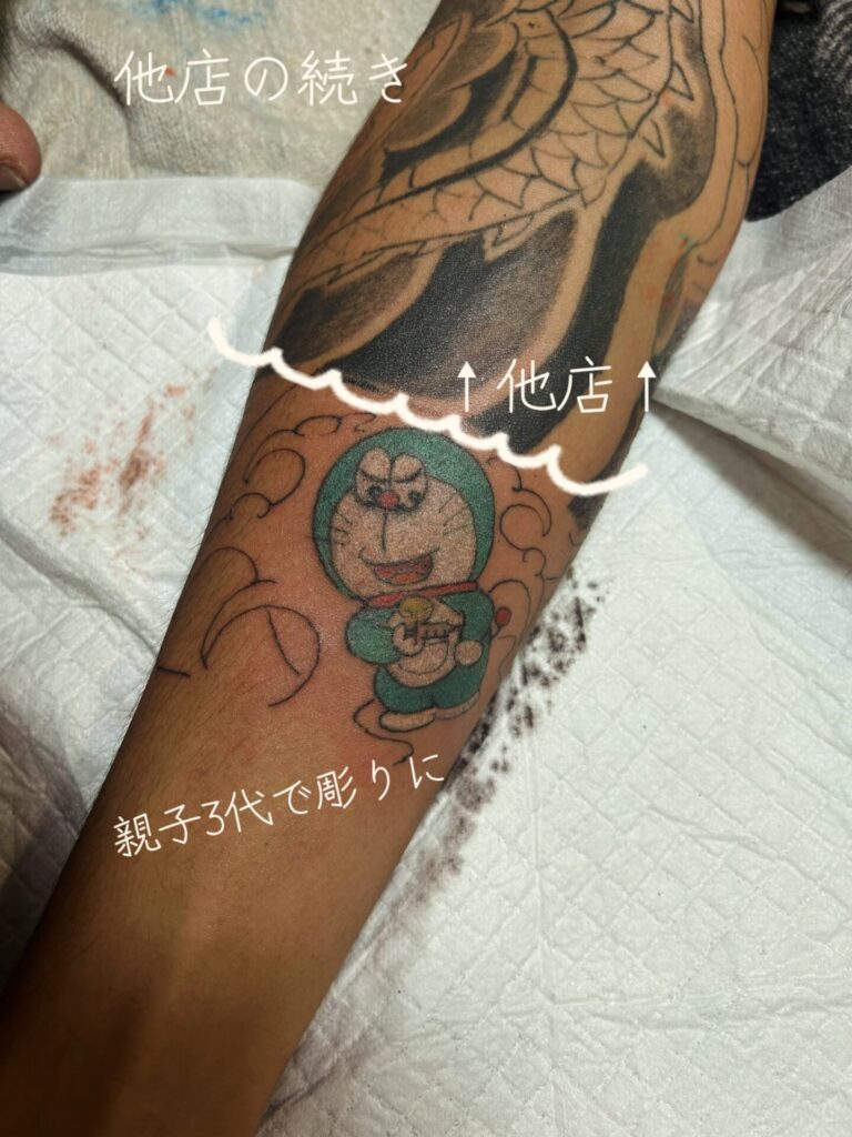 他店からの続き 親子3代で彫りに #彫彦 #ドラえもん #和彫り #刺青