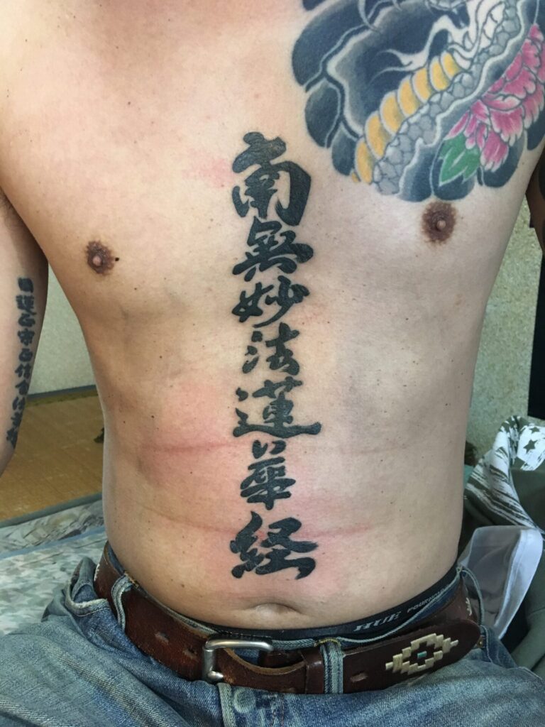 ワンポイント16