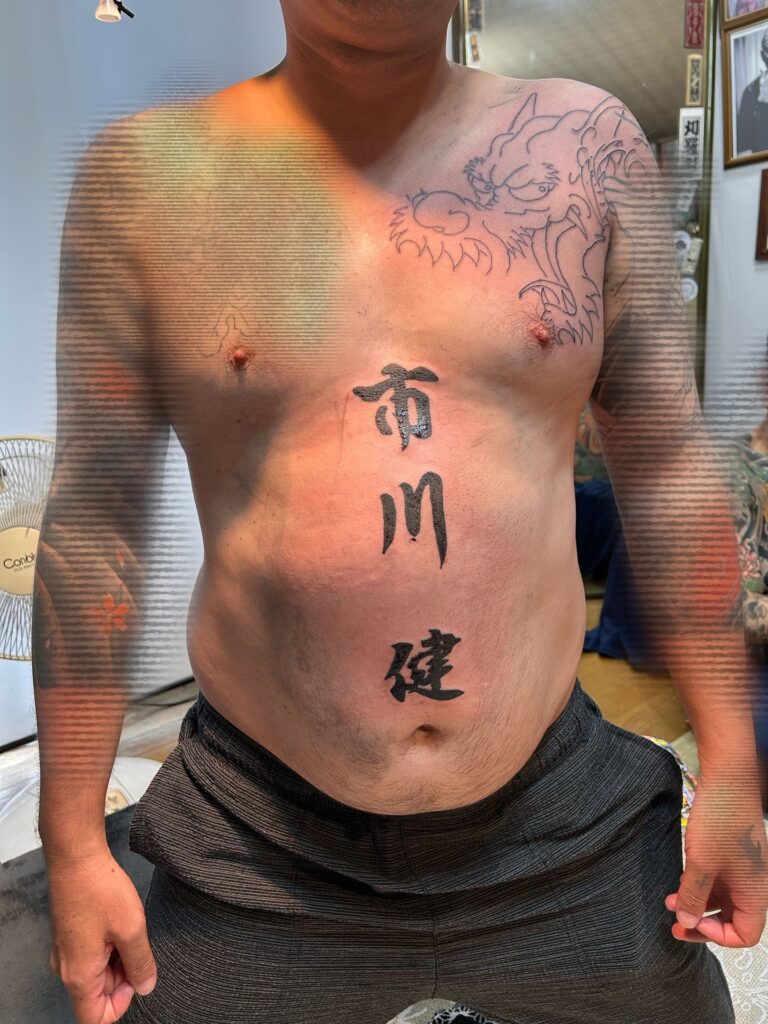 #名入れ#彫彦#手彫り#和彫り#彫京分家#東京#JapaneseTATOO#tebori#足立区#入墨#刺青#彫物#irezumi#Horihiko